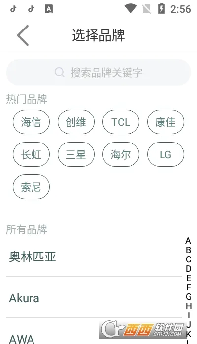 ���ܿյ�ң����(�յ�����ң��)v31.2 ��Ѱ��ͼ