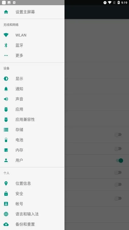 Control Center��׿���ֻ���v3.3.3 �ٷ������ͼ