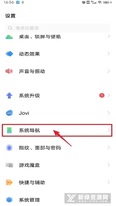 Control Center安卓版手机版 Control Center安卓版手机版