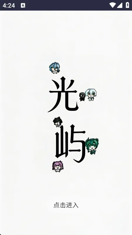 ��Ӧѵ��(��Ӧ��ѵ������)v1.0 ��Ѱ��ͼ