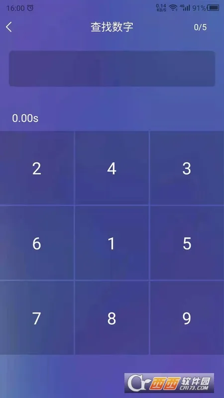 ��Ӧѵ��(��Ӧ��ѵ������)v1.0 ��Ѱ��ͼ