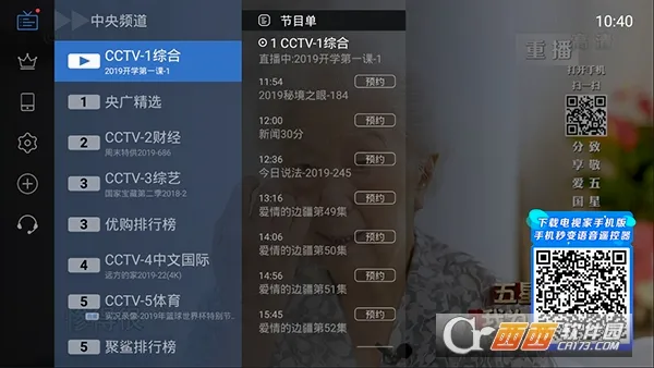 ����ֱ����ȫ(����ֱ������)v2.1.6 ��Ѱ��ͼ