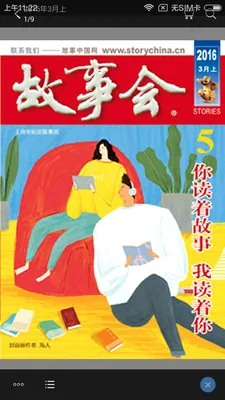 ���»������ֻ���v2.154.0393 ��׿���ͼ
