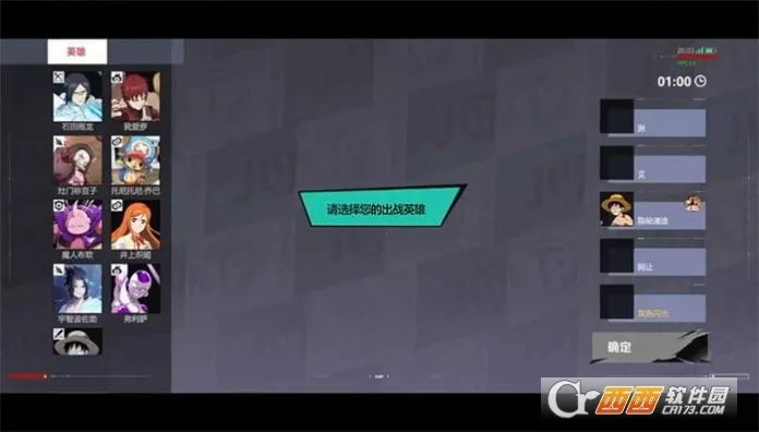 ����Ⱥ�Ǵ󼯽�(������ɫMOBA��Ϸ)v3.0.7 �ֻ����ͼ