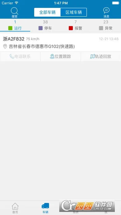 ������2026�ٷ����°汾v8.8.9 ��׿���ͼ