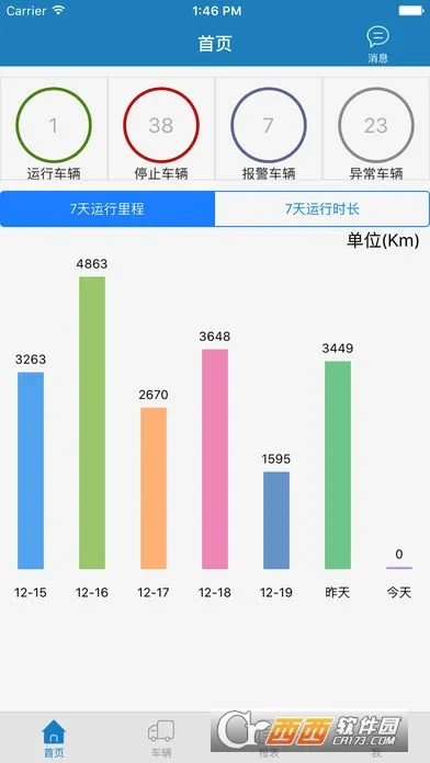 ������2026�ٷ����°汾v8.8.9 ��׿���ͼ