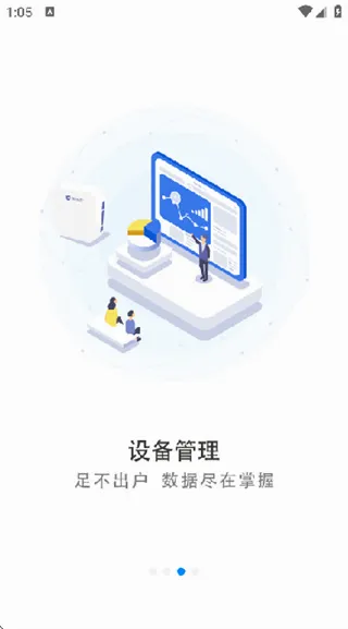 易流云2026官方最新版本 易流云2026官方最新版本