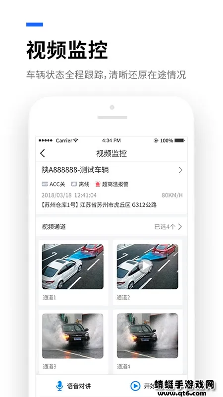 ������2026�ٷ����°汾v8.8.9 ��׿���ͼ