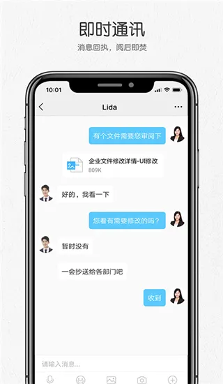好信云会议(云视频会议软件) 好信云会议(云视频会议软件)