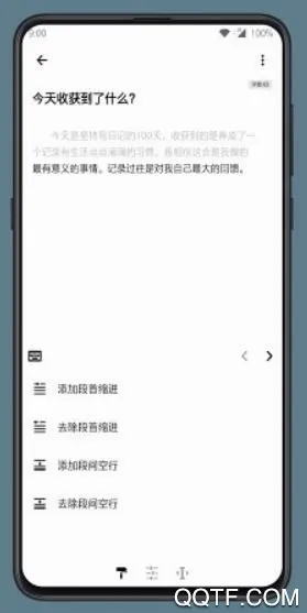 一刻日记2026官方最新版本 一刻日记2026官方最新版本