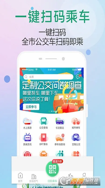 ��������(�ǻ۳���ƽ̨)v3.1.2 �ֻ����ͼ