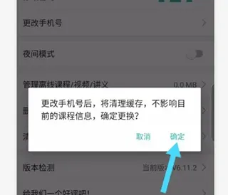 全民考教师(教师考试备考软件) 全民考教师(教师考试备考软件)