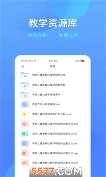 ����ѧϰ��(�����ѧƽ̨)v2.27.19 ��Ѱ��ͼ