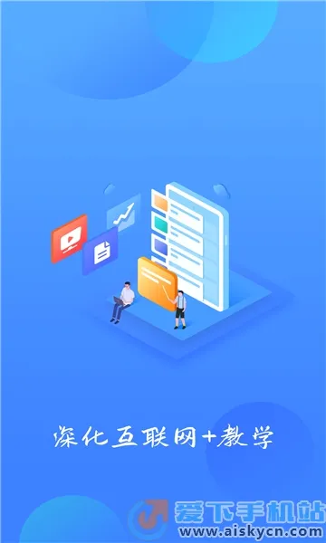 ����ѧϰ��(�����ѧƽ̨)v2.27.19 ��Ѱ��ͼ