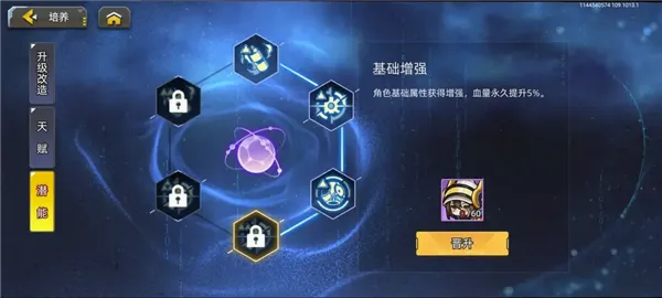 口袋机甲(机甲回合制游戏) 口袋机甲(机甲回合制游戏)