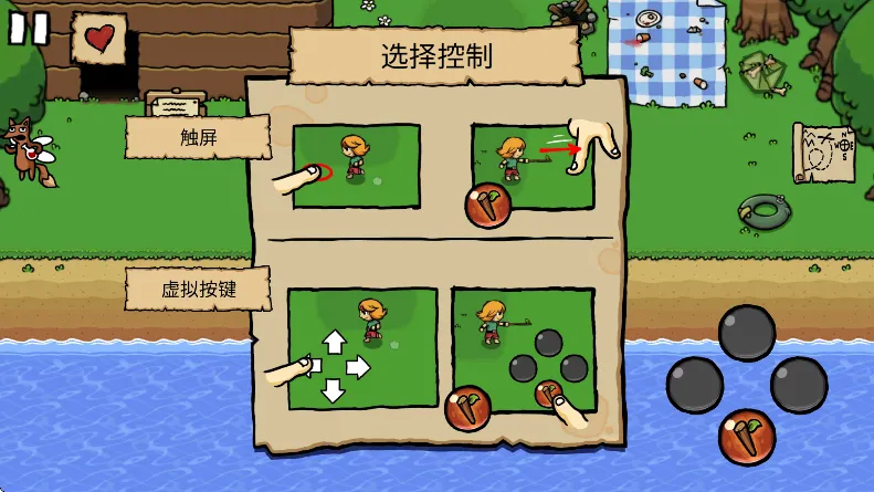 小不点寻宝记(冒险寻宝游戏) 小不点寻宝记(冒险寻宝游戏)