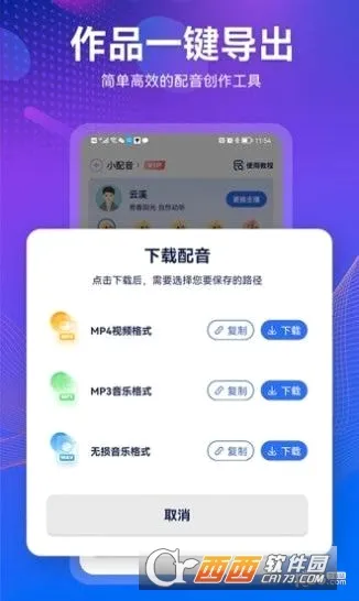 С���������ֻ���v1.5.4 �ٷ������ͼ