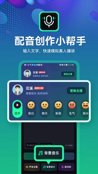 С���������ֻ���v1.5.4 �ٷ������ͼ