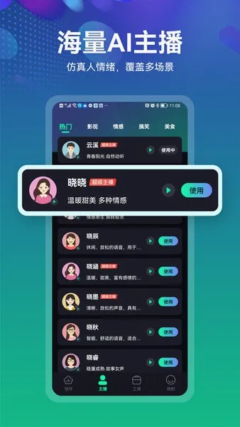 С���������ֻ���v1.5.4 �ٷ������ͼ