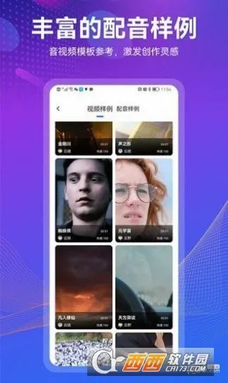 С���������ֻ���v1.5.4 �ٷ������ͼ
