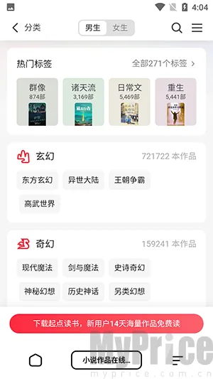 超级浏览器2026最新版本 超级浏览器2026最新版本