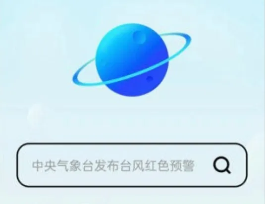 超级浏览器2026最新版本 超级浏览器2026最新版本