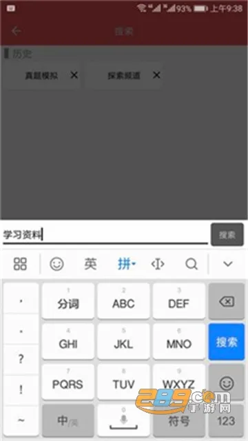 磁力搜索安卓版手机版 磁力搜索安卓版手机版