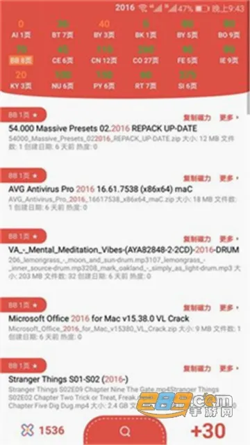 ����������׿���ֻ���v1.1 ��Ѱ��ͼ