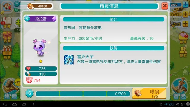 ȫ����(������������)v1.16.0 �ٷ������ͼ