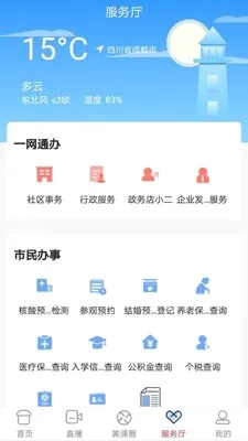 �Ϻ�����(������Ѷ����ƽ̨)v6.1.7 �ֻ����ͼ
