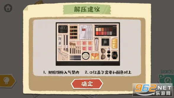 �������ɹ�(���ɴ�����Ϸ)v1.5 ��Ѱ��ͼ