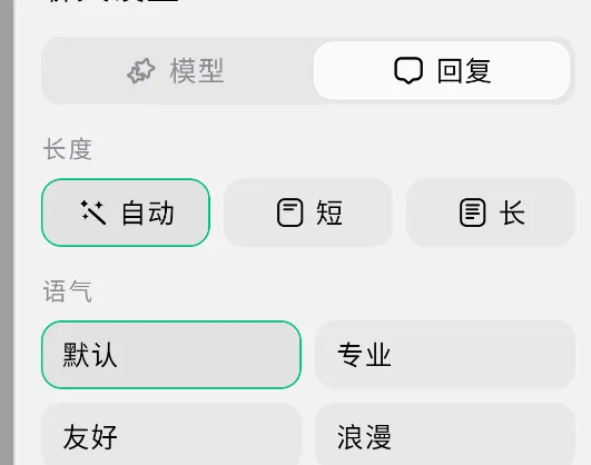 ChatOn(AI智能聊天软件) ChatOn(AI智能聊天软件)