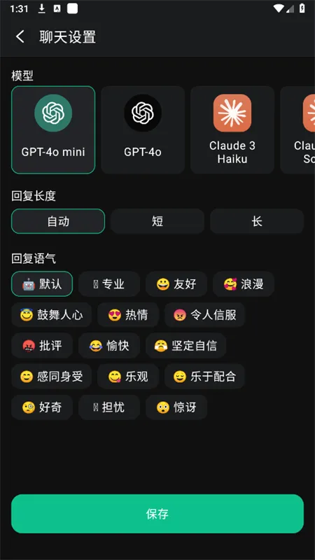 ChatOn(AI������������)v1.2.48-29 ��׿���ͼ