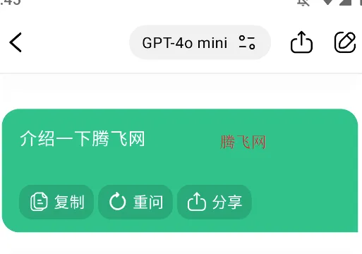 ChatOn(AI智能聊天软件) ChatOn(AI智能聊天软件)
