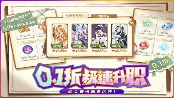�Կ�����(�������ƶ�ս��Ϸ)v1.0.8 �ֻ����ͼ