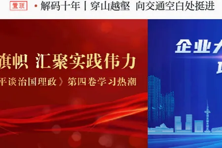 我言新闻最新手机版 我言新闻最新手机版