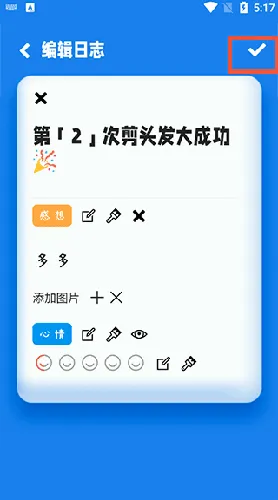 计次郎2026最新版本 计次郎2026最新版本