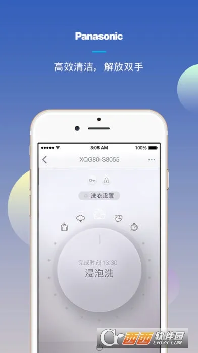 �������ܼҵ�(�ҵ����ܿ��ƶ�)v4.91.0 ��׿���ͼ