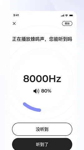 ���֮��2026���°汾v1.9.3 ��׿���ͼ