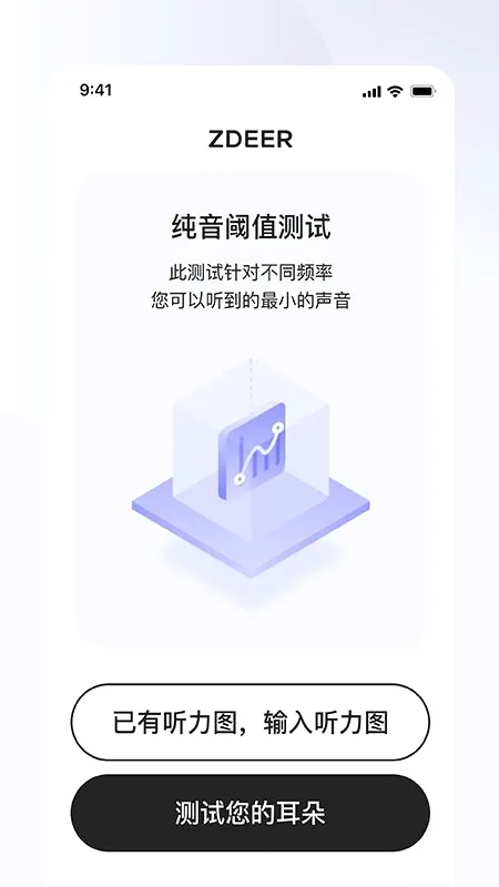左点之声2026最新版本 左点之声2026最新版本