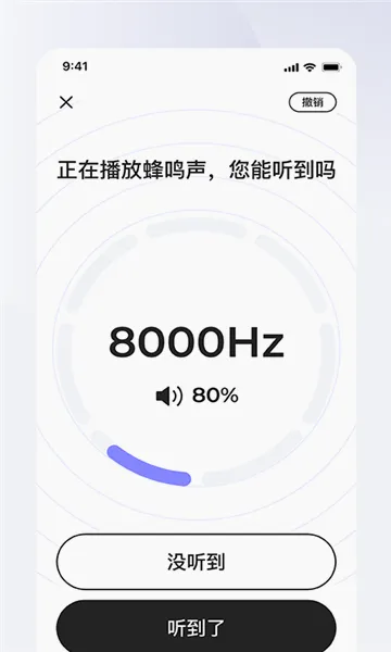 ���֮��2026���°汾v1.9.3 ��׿���ͼ