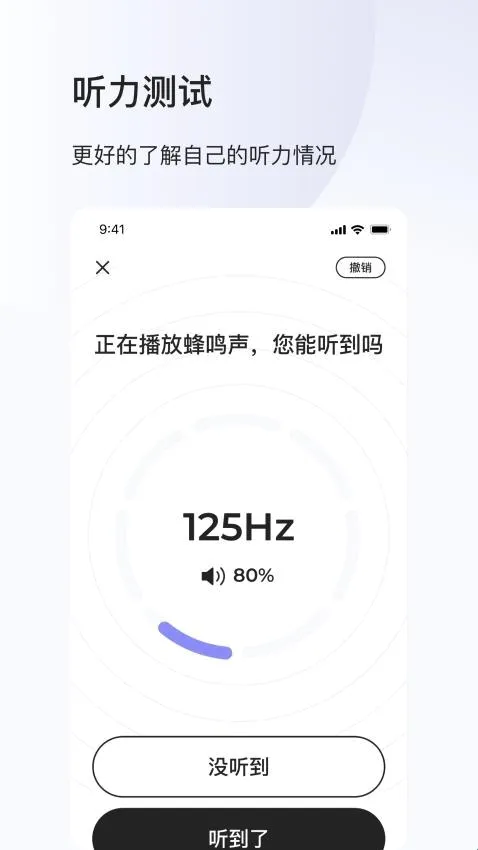 左点之声2026最新版本 左点之声2026最新版本