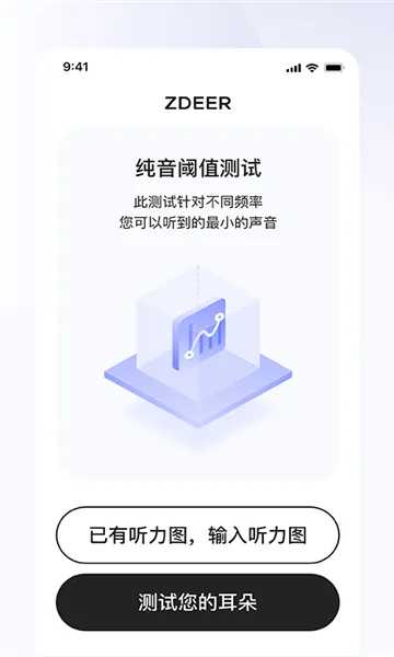 ���֮��2026���°汾v1.9.3 ��׿���ͼ