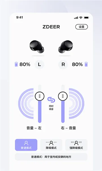 ���֮��2026���°汾v1.9.3 ��׿���ͼ