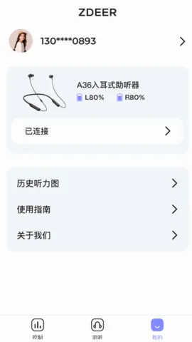 ���֮��2026���°汾v1.9.3 ��׿���ͼ