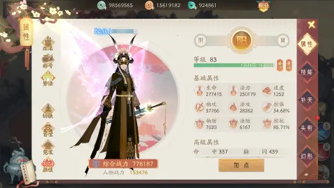 ��ԯ��������ɽ(��ԯ��ϵ����)v1.0 ��Ѱ��ͼ