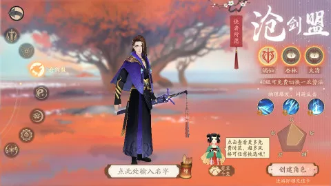 ��ԯ��������ɽ(��ԯ��ϵ����)v1.0 ��Ѱ��ͼ