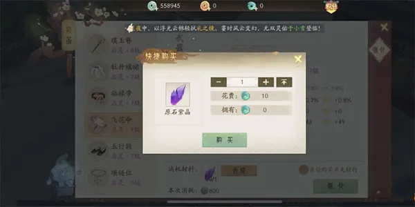 轩辕剑龙舞云山(轩辕剑系手游) 轩辕剑龙舞云山(轩辕剑系手游)