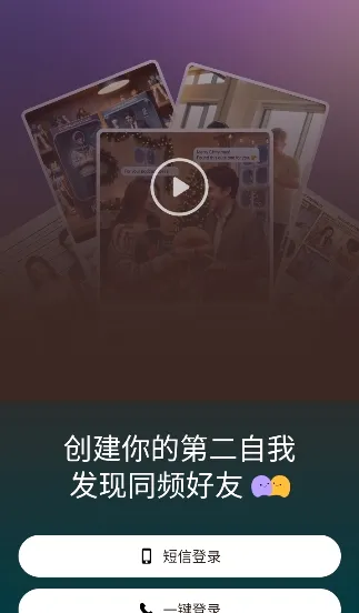 SecondMe2026���°汾