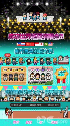 �¿�ż��(ż��Ӫ��Ϸ)v19.8 �ֻ����ͼ